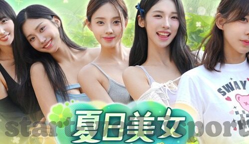 足球竞彩比分直播即时比分直播-揭秘足球竞彩比分直播的魅力，即时比分背后的激情与智慧